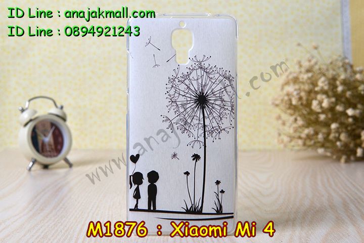 เคส Xiaomi Mi 4,เคสประดับ Xiaomi Mi 4,เคสหนัง Xiaomi Mi 4,เคสฝาพับ Xiaomi Mi 4,เคสพิมพ์ลาย Xiaomi Mi 4,เคสไดอารี่เซี่ยวมี่ Mi 4,เคสหนังเซี่ยวมี่ Mi 4,เคสยางตัวการ์ตูน Xiaomi Mi 4,เคสหนังประดับ Xiaomi Mi 4,เคสฝาพับประดับ Xiaomi Mi 4,เคสตกแต่งเพชร Xiaomi Mi 4,เคสฝาพับประดับเพชร Xiaomi Mi 4,เคสอลูมิเนียมเซี่ยวมี่ Mi 4,เคสทูโทนเซี่ยมมี่ Mi 4,เคสแข็งพิมพ์ลาย Xiaomi Mi 4,เคสแข็งลายการ์ตูน Xiaomi Mi 4,เคสหนังเปิดปิด Xiaomi Mi 4,เคสตัวการ์ตูน Xiaomi Mi 4,เคสขอบอลูมิเนียม Xiaomi Mi 4,เคสโชว์เบอร์ Xiaomi Mi 4,เคสแข็งหนัง Xiaomi Mi 4,เคสแข็งบุหนัง Xiaomi Mi 4,เคสลายทีมฟุตบอลเซี่ยวมี่ Xiaomi Mi 4,เคสปิดหน้า Xiaomi Mi 4,เคสสกรีนทีมฟุตบอลเซี่ยวมี่ Xiaomi Mi 4,เคสปั้มเปอร์ Xiaomi Mi 4,เคสแข็งแต่งเพชร Xiaomi Mi 4,กรอบอลูมิเนียม Xiaomi Mi 4,ซองหนัง Xiaomi Mi 4,เคสโชว์เบอร์ลายการ์ตูน Xiaomi Mi 4,เคสประเป๋าสะพาย Xiaomi Mi 4,เคสขวดน้ำหอม Xiaomi Mi 4,เคสมีสายสะพาย Xiaomi Mi 4,เคสหนังกระเป๋า Xiaomi Mi 4,เคสยางนิ่มลายการ์ตูน เซี่ยวมี่ Mi 4